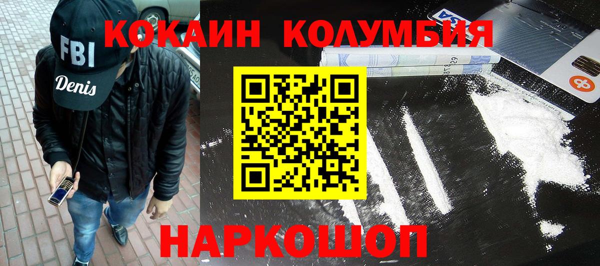 Меф   Верхний Уфалей  МАРИХУАНА  ГАШ  Мефедрон  МДМА  Гашиш  НБОМе  Кокаин  Вход с VPN  Экстази 