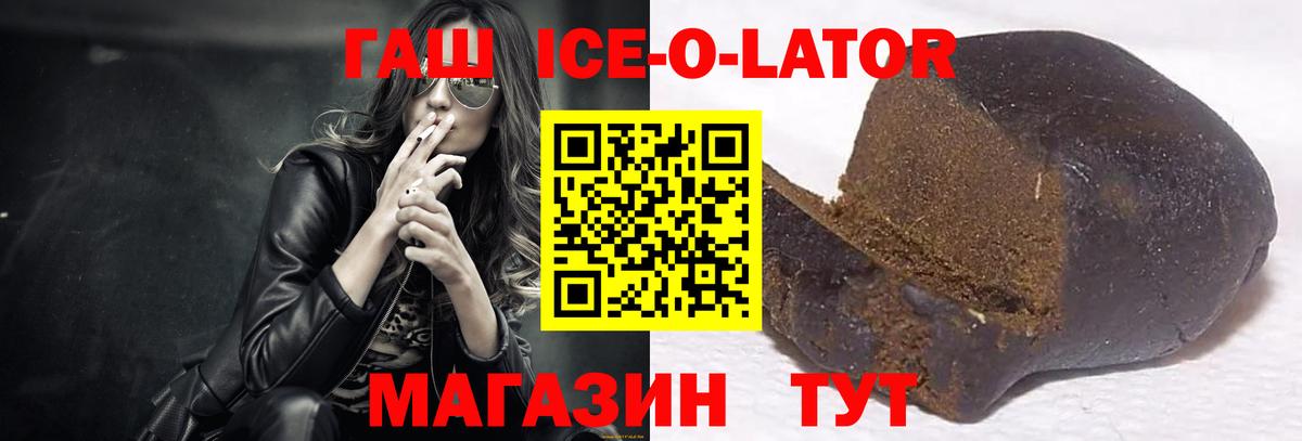 ГАШ гарик Верхний Уфалей