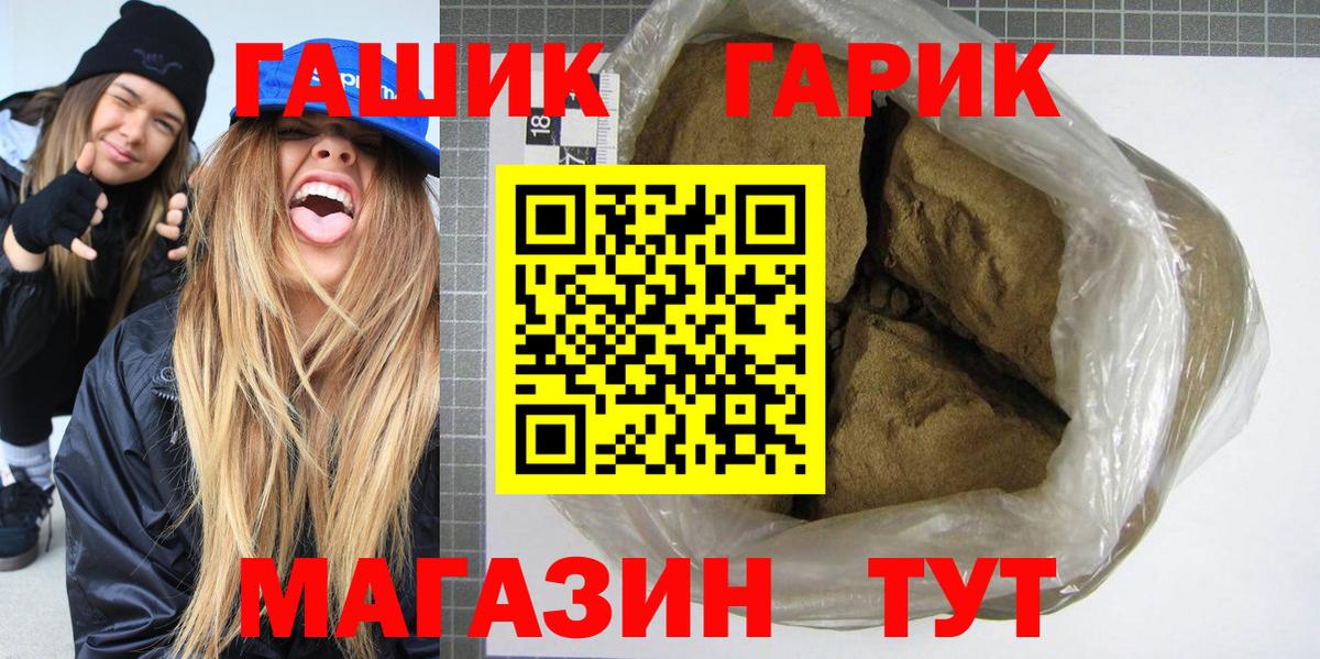 ГАШ индика сатива  ГАШ AMNESIA HAZE  Вход с VPN  Верхний Уфалей 