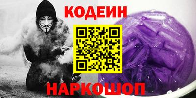 дурь Моздок