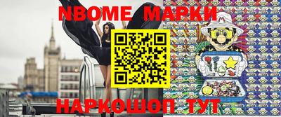 дурь Моздок