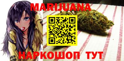 мет Наро-Фоминск