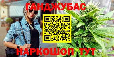 дурь Моздок