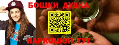 шишки Можга