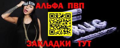 сатива Нальчик