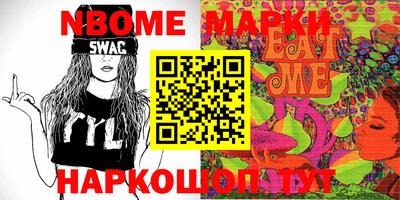 шишки Можга