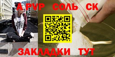 шишки Можга