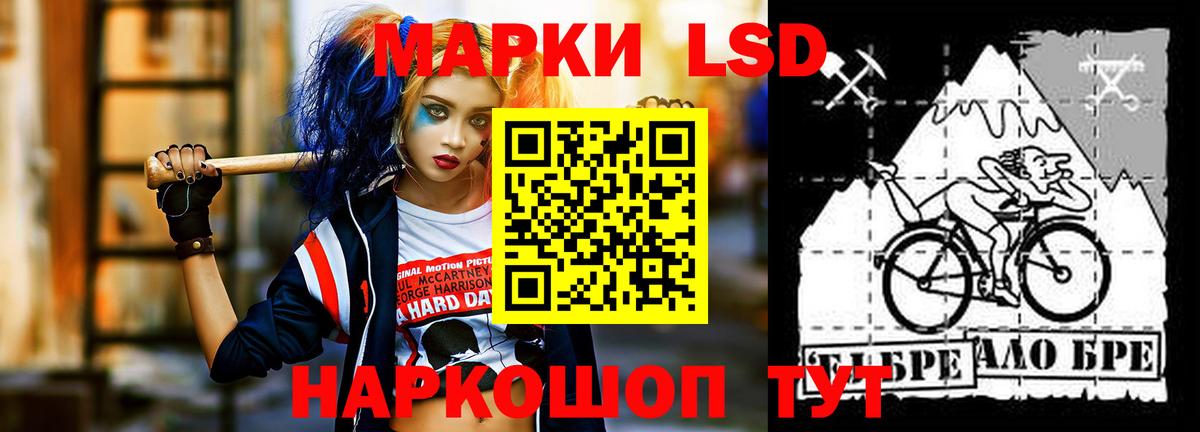 LSD-25 экстази кислота Верхний Уфалей