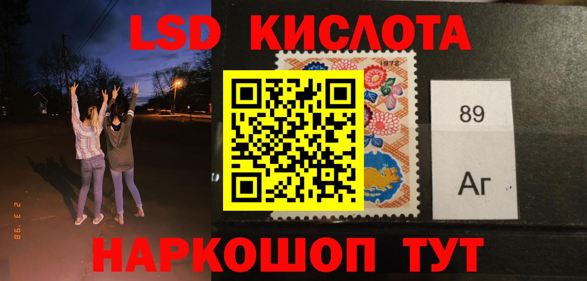 Лсд 25 экстази ecstasy  LSD-25 экстази кислота  Верхний Уфалей  Вход с VPN 