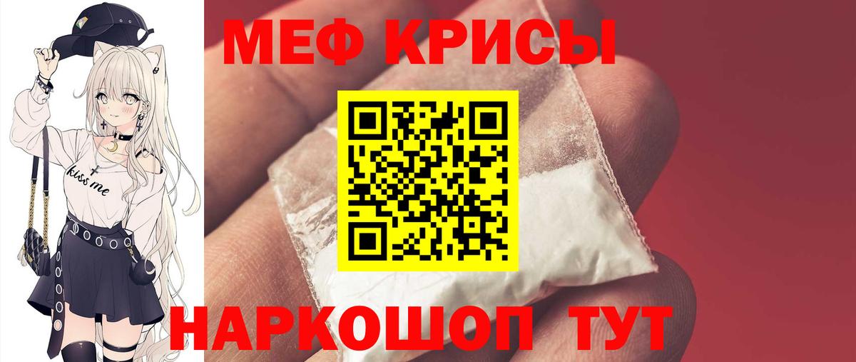 Мефедрон mephedrone  Вход с VPN  Меф VHQ  Меф  Верхний Уфалей  МЕФ 