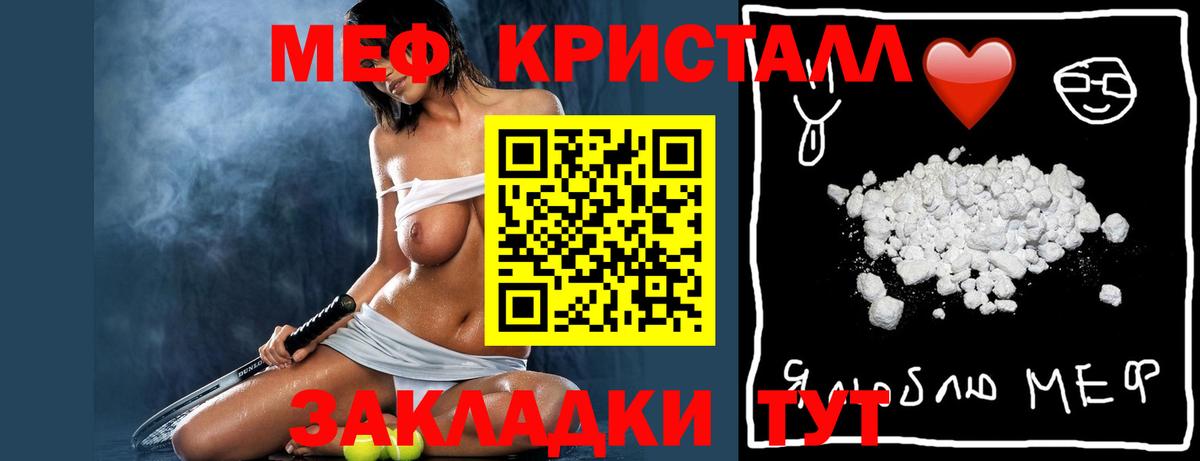 МЕФ Верхний Уфалей