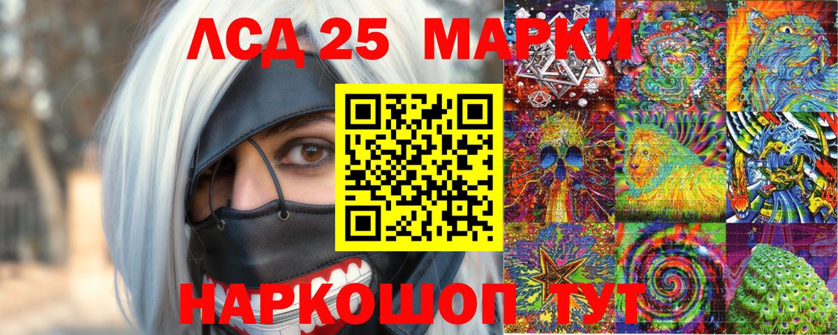 Верхний Уфалей  Марки 25I-NBOMe 1500мкг  Марки 25I-NBOMe  Вход с VPN 