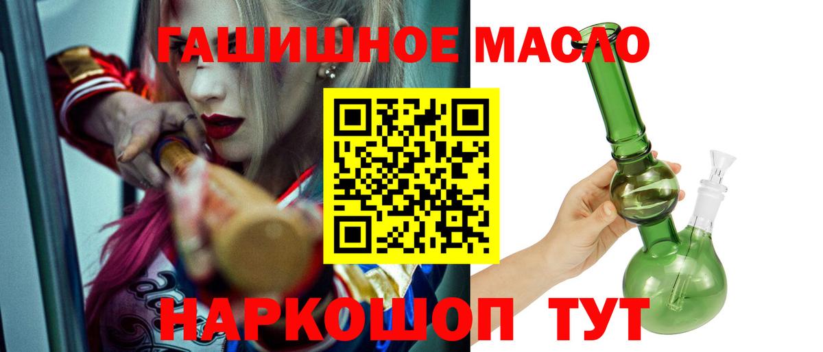 Дистиллят ТГК вейп Верхний Уфалей