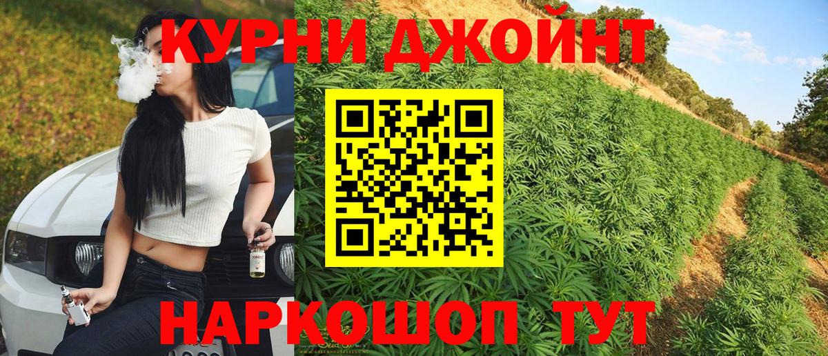 Шишки марихуана Amnesia  Вход с VPN  Канабис White Widow  Верхний Уфалей 