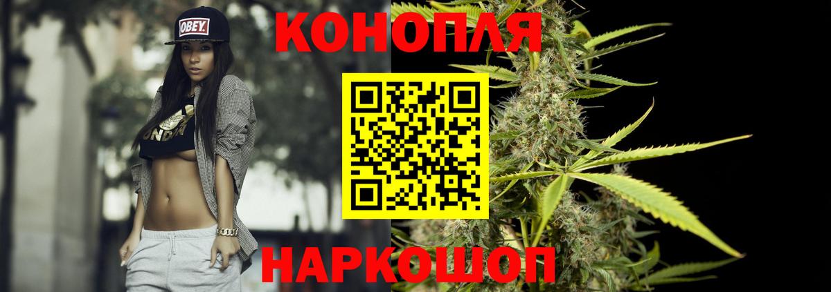 Бошки марихуана Amnesia Верхний Уфалей